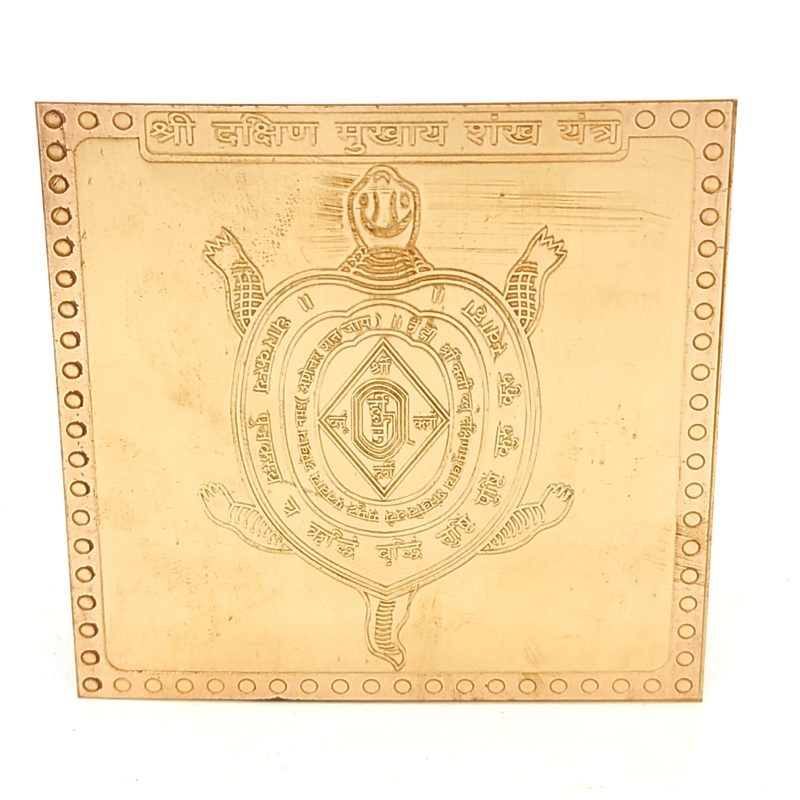 copper-dakshin-mukhaya-yantra-vastu-remedy-product-800×800-1.jpg