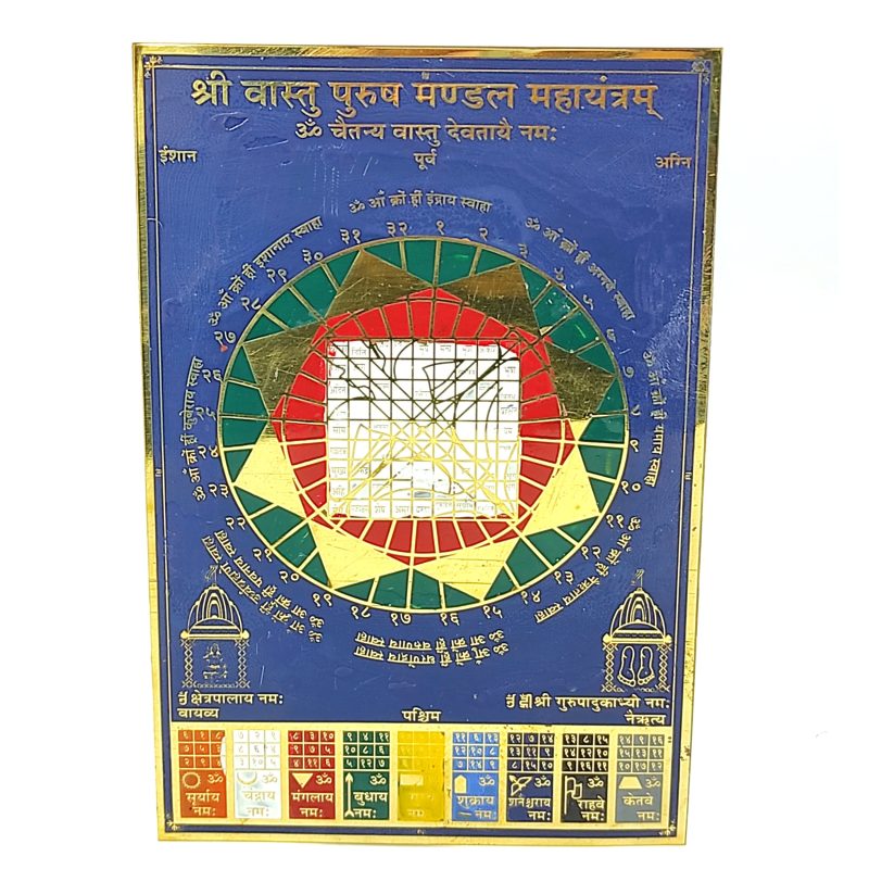 vastu-purush-mahayantram-with-navagraha-800×800-1.jpg